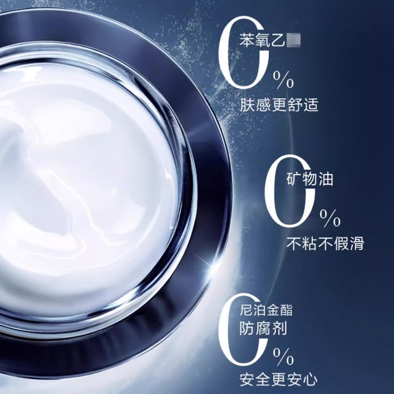 Lancome兰蔻超修小黑瓶发光眼霜20ml淡化黑眼圈细纹紧致保湿提亮眼周图片