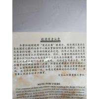 【实惠】电焊眼药水电焊烧焊工专用烧焊电光目药眼药水滴眼液买5送1定制定金