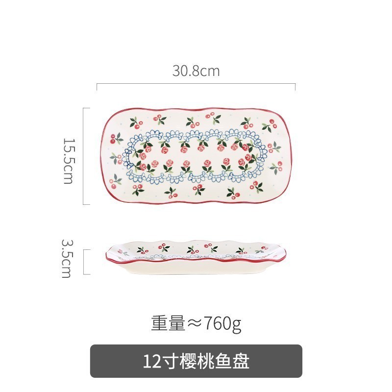 家柏饰(CORATED)日式单个好看的餐具少女心莓沙拉碗家用吃饭的盘子 12寸樱桃鱼盘