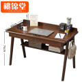 桃锦堂-书桌 写字桌双抽 张