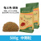 龟粮乌龟饲料巴西龟鳄龟猪鼻龟水龟龟食饲料养龟专用龟粮