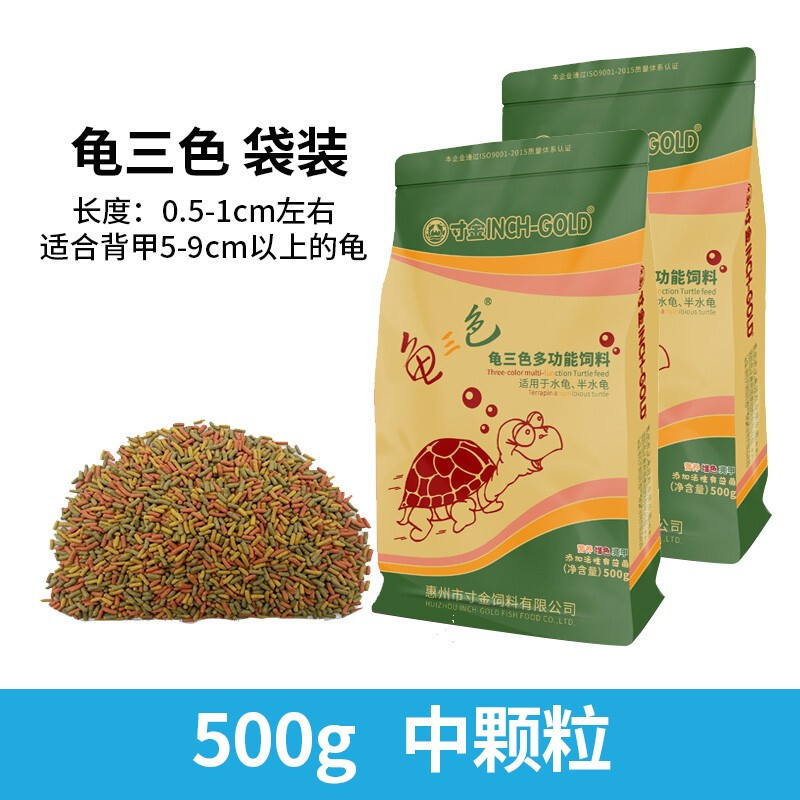 龟粮乌龟饲料巴西龟鳄龟猪鼻龟水龟龟食饲料养龟专用龟粮