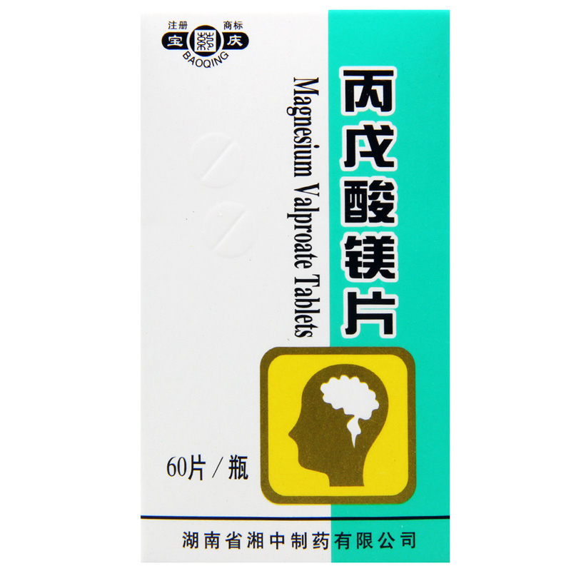 宝庆 丙戊酸镁片 0.2g*60片*1瓶/盒