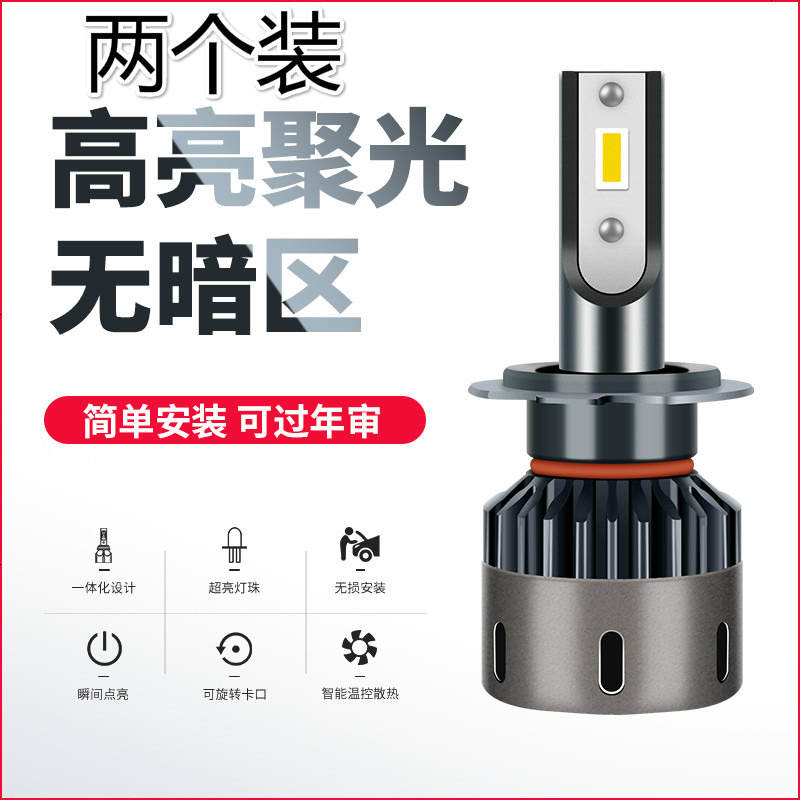 适用于1718款猎豹ct7汽车led前大灯近光远光车灯改装专用强光超亮灯泡