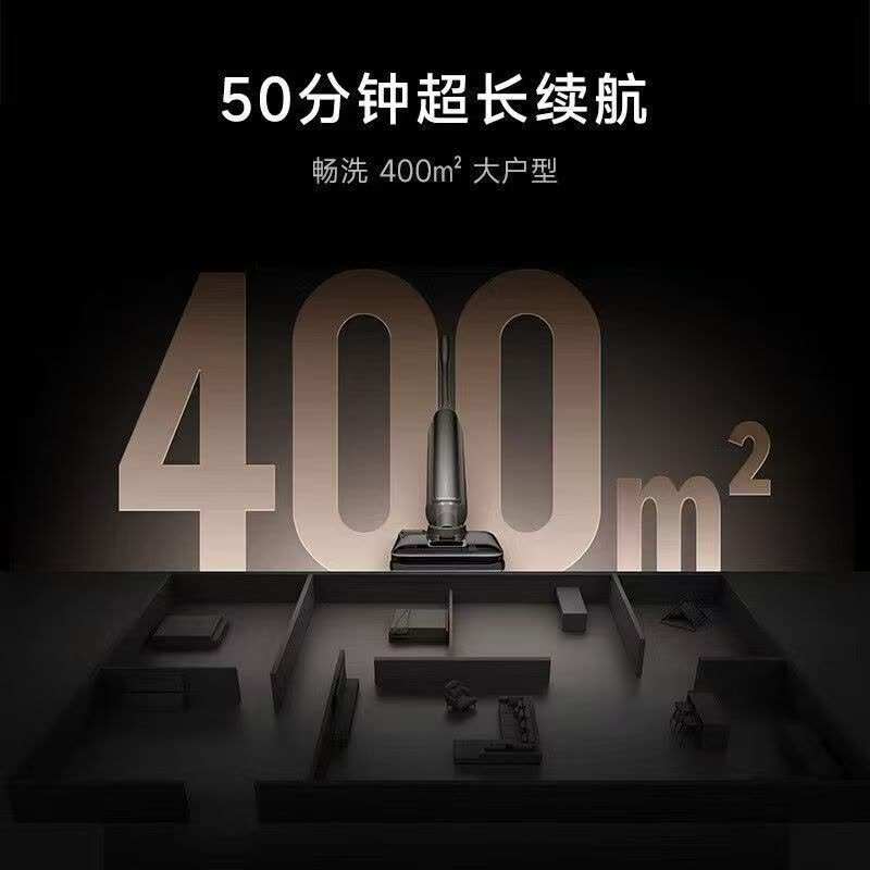 小米米家无线洗地机4 Max防缠绕平躺平洗智能大吸力双向助力清洁图片