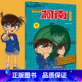 名侦探柯南41 【正版】书店名侦探柯南抓帧漫画系列全套60册单册任选儿童漫画探案系列儿童侦探推理小说 小学生破案悬疑爆南