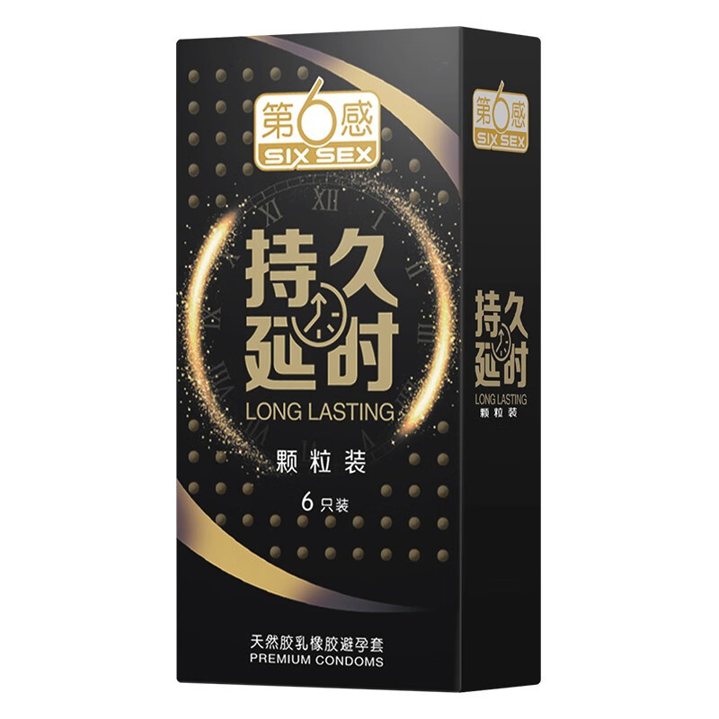 第六感颗粒延时避孕套6只液态苯佐卡因延时安全套狼牙棒凸点颗粒型持久装男用降敏感情趣计生用品高清大图