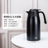 膳魔师THX-2000保温壶