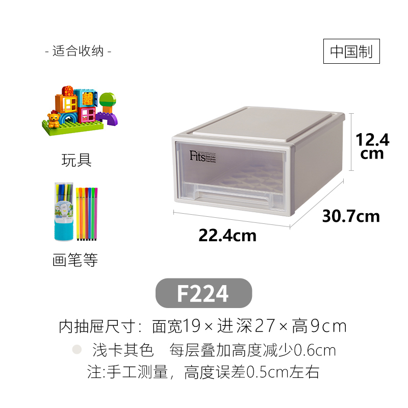 抽屉式收纳箱橱柜卧室塑料衣柜收纳柜储物箱 F224-浅卡其 日本制