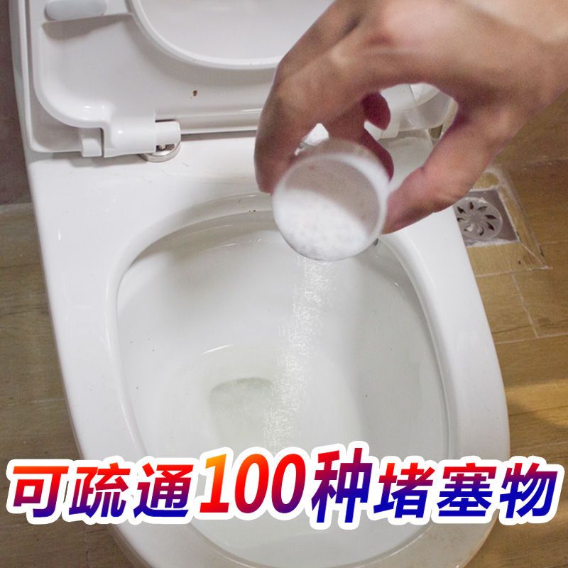 兰康保 管道下水道疏通剂强力通厨房马桶除臭堵塞管道通