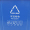 冰禹 BY-2029 塑料长方形垃圾桶 环保户外翻盖垃圾桶 60L无盖 蓝色 可回收物