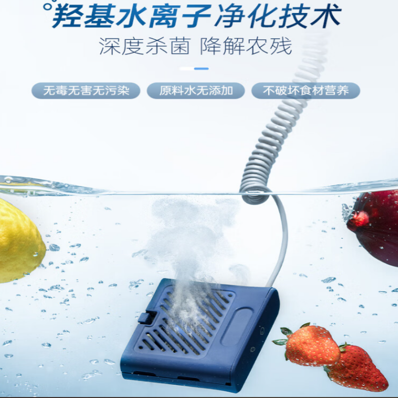 摩飞 家用洗菜机 MR2061高清大图