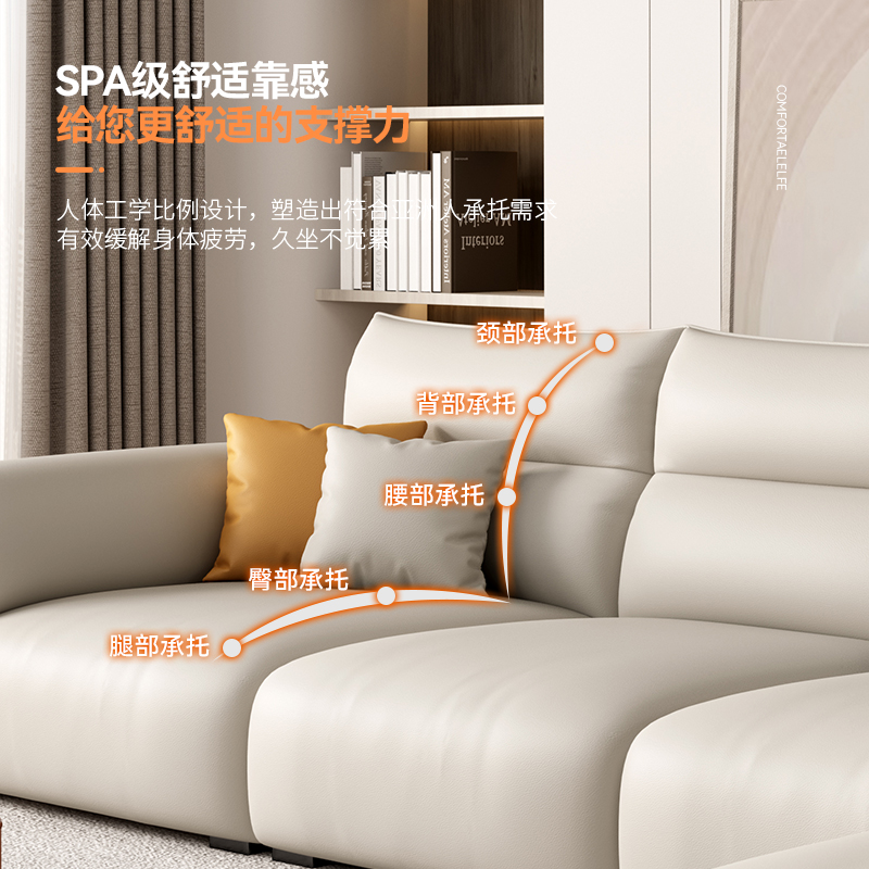 欧梵森 沙发 奶油风真皮沙发客厅小户型轻奢极简意式北欧直排皮艺沙发组合客厅家具网红沙发2022新款沙发套装高清大图