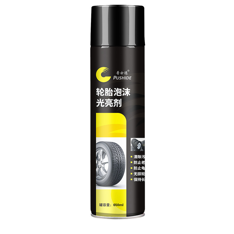 普士德汽车轮胎蜡光亮剂 650ml/瓶