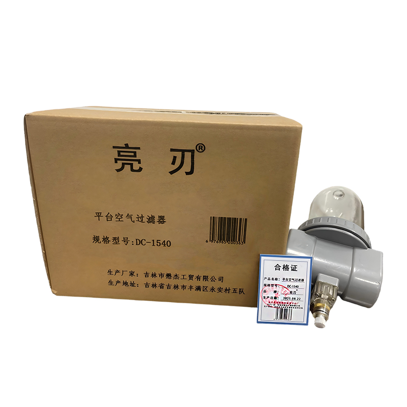 亮刃 平台空气过滤器 DC-1540 个高清大图