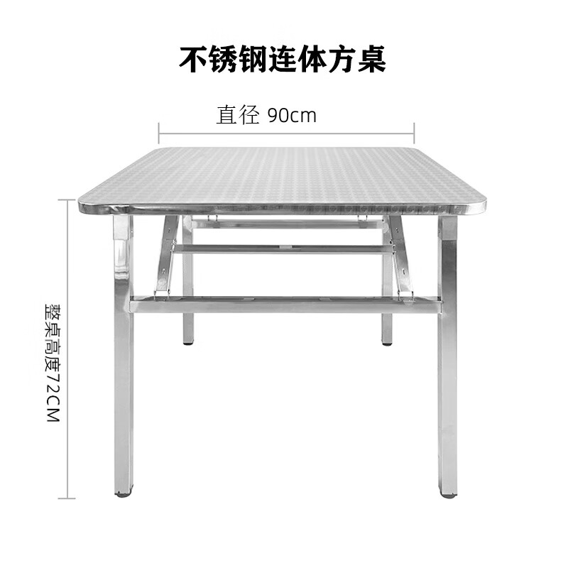 锦北不锈钢餐桌圆台烧烤夜宵大排档餐桌农村摆地摊圆形桌0.9米方桌高清大图