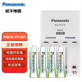 松下（Panasonic）充电电池5号4节+充电器套装