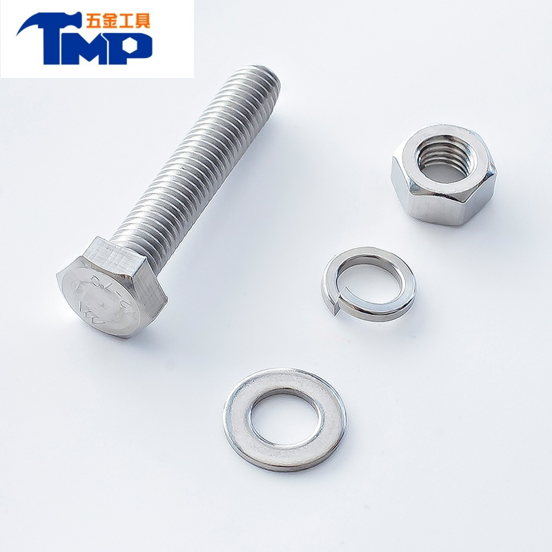 jingpingm4m6m8m10m12外六角螺栓304不锈钢螺丝螺母套装大全配件螺钉