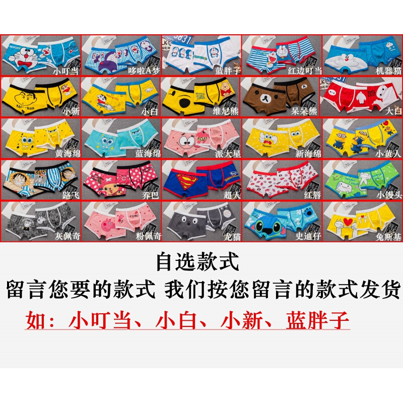 波迷娜(BOMINA)内裤男速干透气4条装男士内裤平角可爱个性青年男生裤头中腰短裤四角裤