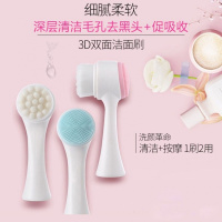 [去黑头洗脸神器]双面硅胶洗脸刷洁面仪去黑头手动软毛洁面刷
