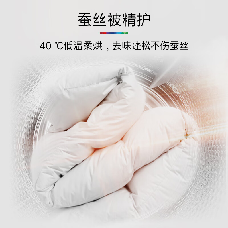 博世干衣机BOSCH 10公斤 WQB254D00W