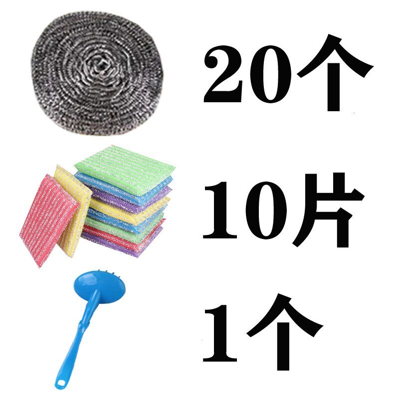 小号20个钢丝球+10片海绵1个手柄 大号钢丝球海绵擦锅刷洗刷大王不锈钢清洁球套装厨房刷锅海绵洗碗