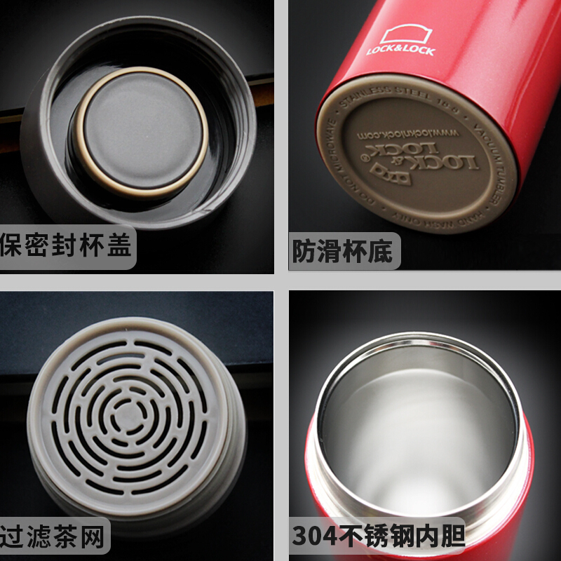 乐扣乐扣 LHC4017 多姿马克保温杯 不锈钢 400ml(一个装)可定制