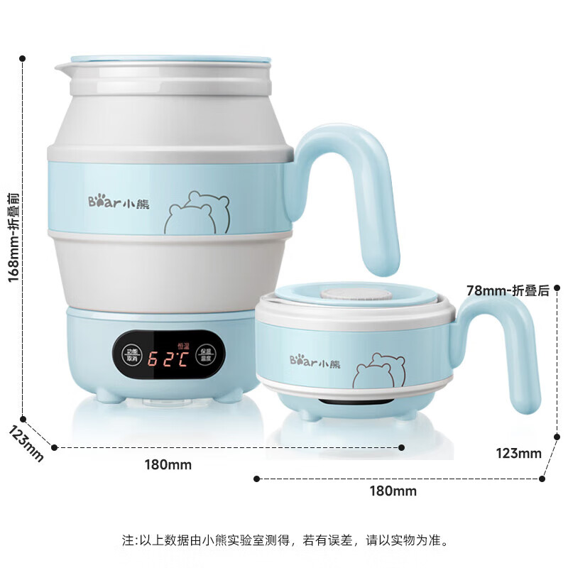 小熊折叠电水壶0.6L便携恒温家用旅行灰色500W电热水壶 ZDH-A06G1-P01高清大图