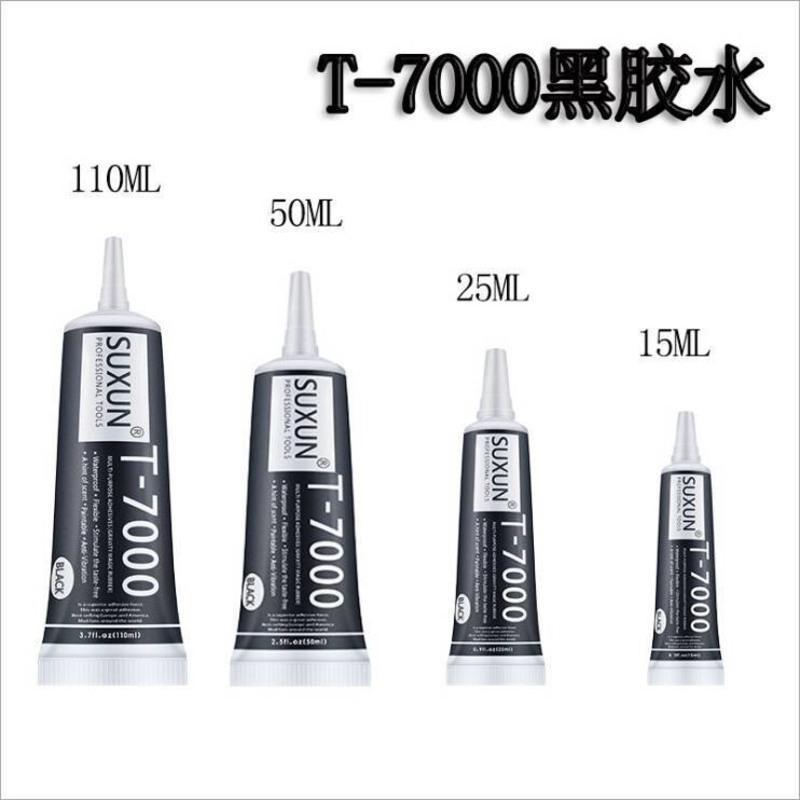 b7000胶水手机屏幕翘屏边框开胶修复手工diy饰品点钻发夹发簪胶水 25ml 黑色T7000 (1支)