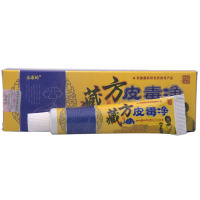 藏方皮毒净草本乳膏永康岭正品厂家直供皮肤外用软膏1送1 2送3