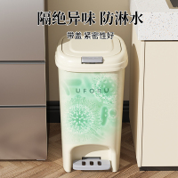 靓涤脚踏式垃圾桶新款家用厨房大容量卫生间厕所带盖轻奢纸篓奶油风