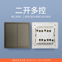 飞雕(FEIDIAO)开关插座 86型家用暗装超大面板 品意系列电源墙壁开关面板 品意灰二开多控