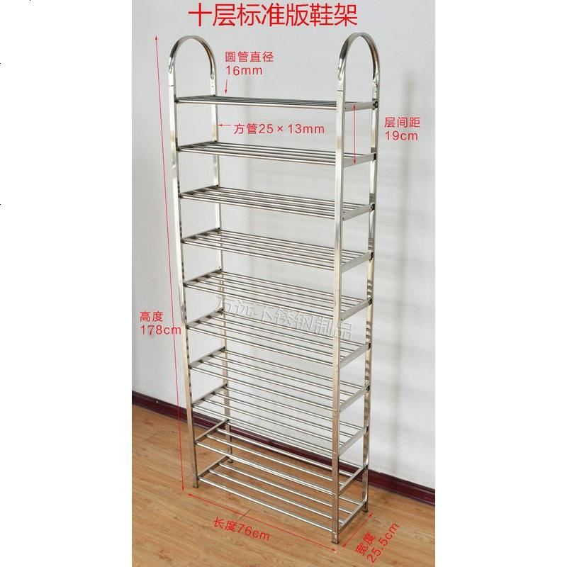 不锈钢鞋架七八九十层简易家用多层收纳置物加厚经济型特价高清大图