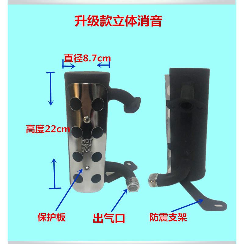 电动三轮四轮车增程器发电机软管消音器闪电客双消音排气烟筒加长消音棉 升级款立体消音_981