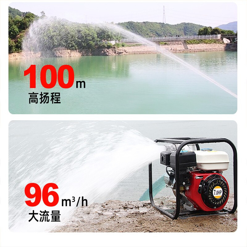 汽油机水泵3寸4寸农用灌溉大流量抽水机大功率高扬程柴油机抽水泵