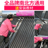 阿斯卡利太阳能热水器集热管 三高紫金管47 58*1.8米 70玻璃管 真空管 加厚紫金58mm*2.0米（一根价）