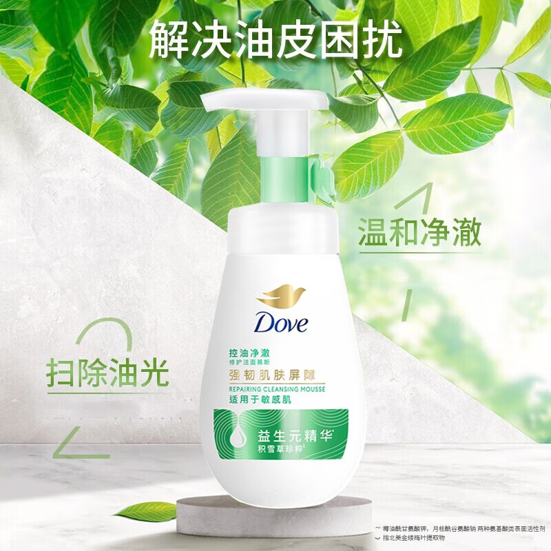 多芬(DOVE) 控油洁面慕斯160ml高清大图
