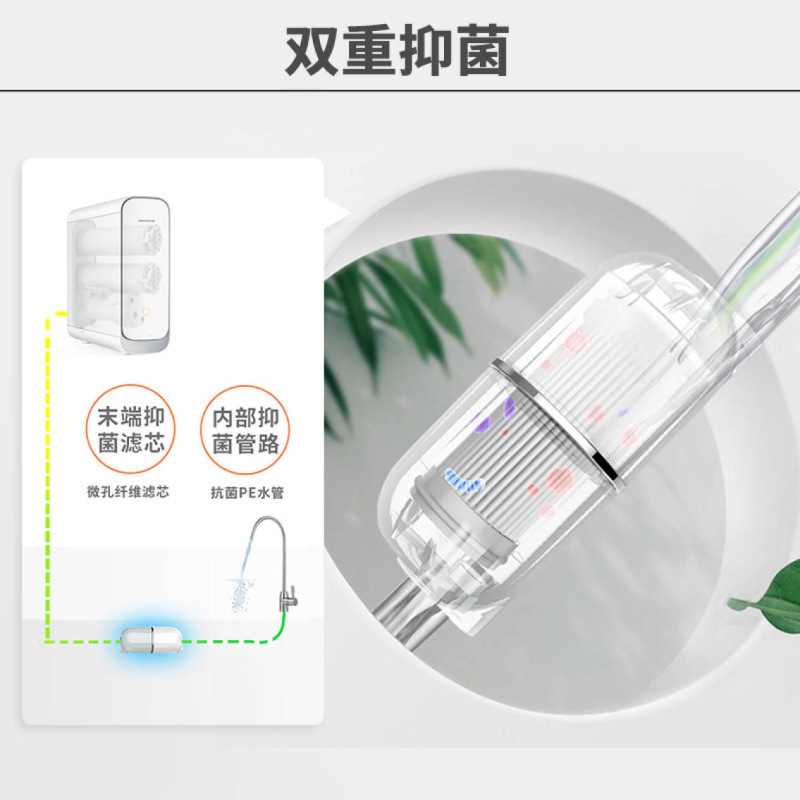 九阳(Joyoung)除重金属抑菌净水器 家用直饮RO反渗透净水机 700G大流量无桶低废水 智能电动换芯纯水机R7s