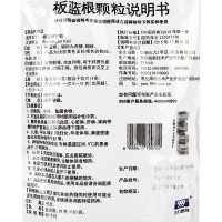 999板蓝根颗粒20袋/包+999感冒灵颗粒9袋/包 清热解毒咽喉肿痛 急性扁桃体炎冲剂中成药颗粒剂【感冒咳嗽】