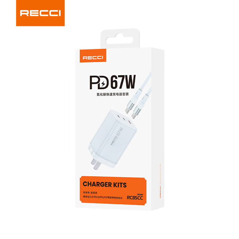 锐思支持67W超级快充充电头双Type-C口充电器套装(RC85CC)清澈蓝高清大图