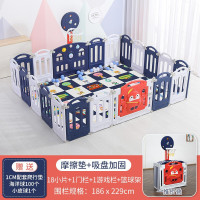 儿童游戏围栏宝宝学步护栏1-2-3岁爬爬垫围栏4-5岁婴儿围栏地上爬行游戏栅栏一岁小孩幼儿海洋球玩具