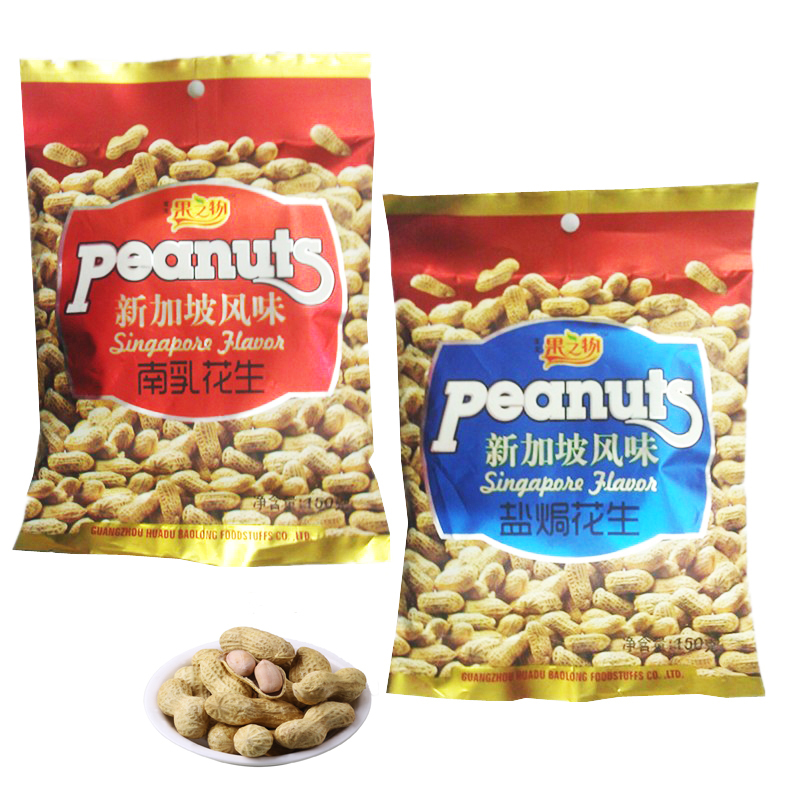 保供果之物南乳花生 150g