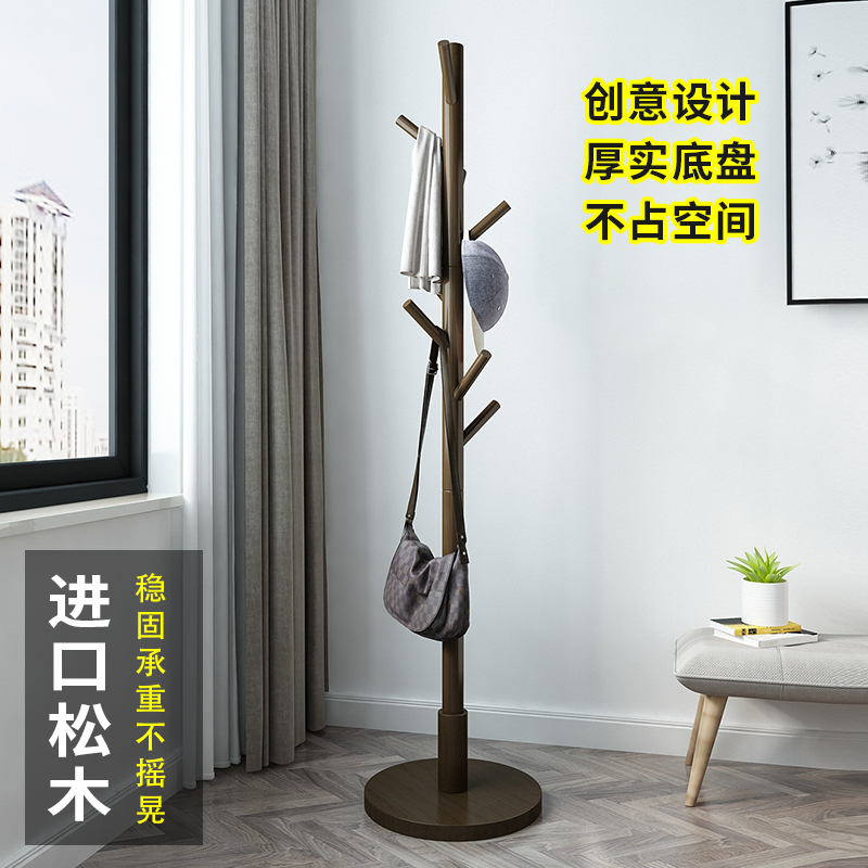 实木衣帽架落地树枝挂衣架柜简易卧室家用衣服挂包置物架简约现代_5_766_297高清大图