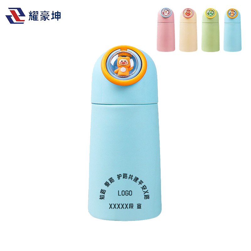 耀豪坤路外宣传儿童水杯可定制logo YHD56 个高清大图