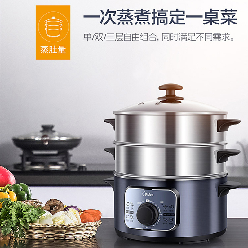 美的(Midea) 电蒸锅 智能定时 蒸煮焖炖涮双层层蒸笼高温消毒多功能自动断电 10LZG26Easy401