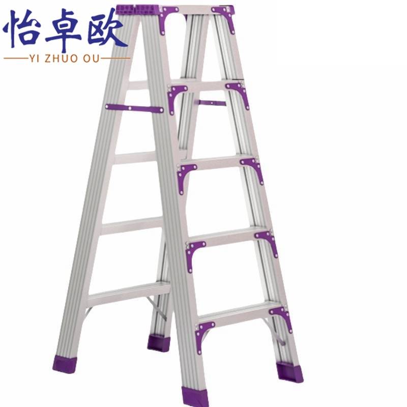 怡卓欧 家用梯1.5米个