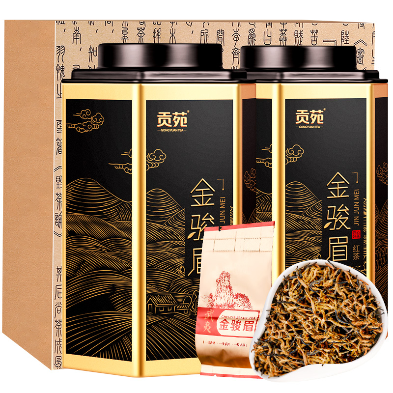 贡苑 茶叶红茶武夷山特级正宗金骏眉520g便携小泡共88包原产新茶功夫正山小种浓香型高档送礼自饮礼盒装