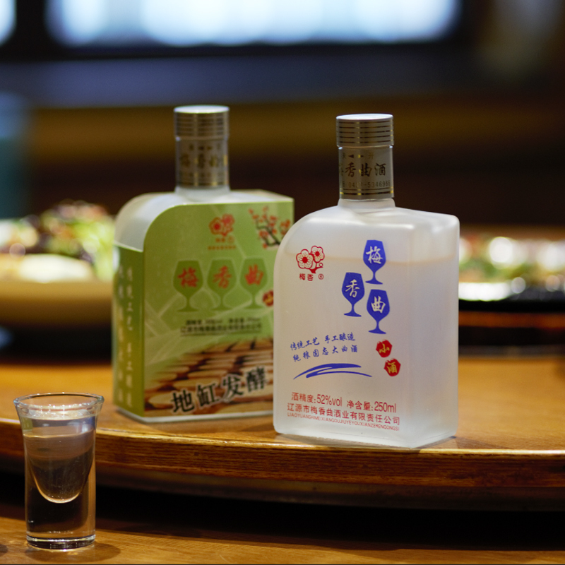 [两件起售]梅香曲小瓶酒 清香型白酒250ml 陈年酒52度原浆酒粮食酒 传承古法酿造