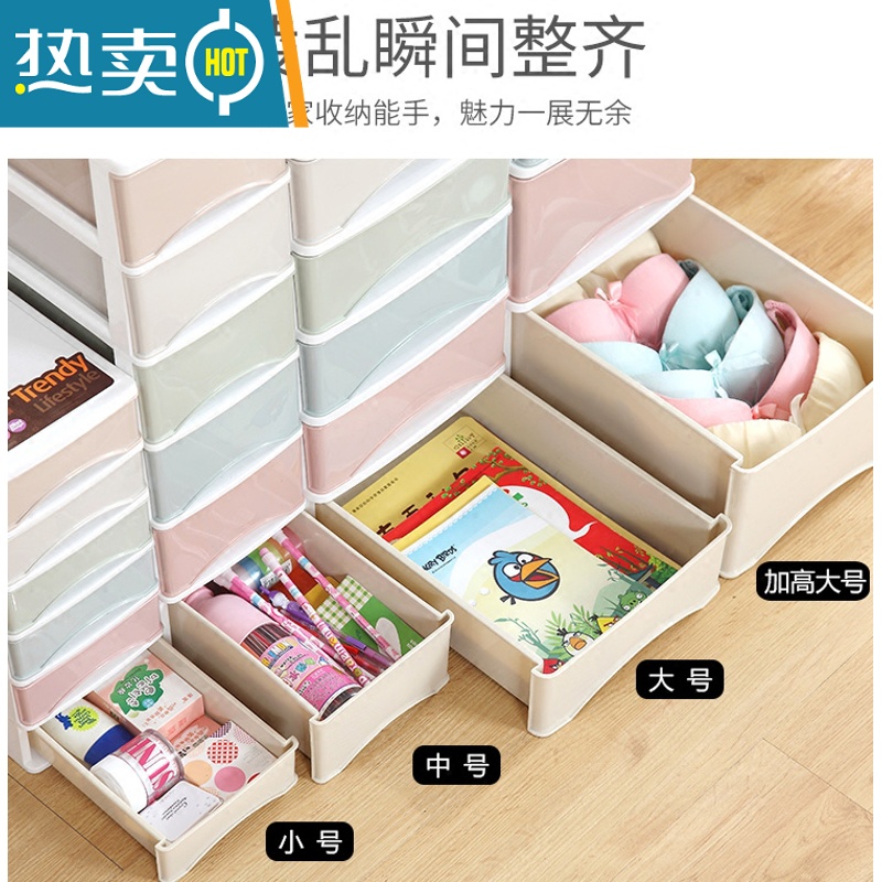 敬平办公桌面收纳盒简约塑料小抽屉式收纳柜书桌上学生文件杂物储物箱高清大图