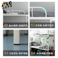 金菲罗格上下铺铁架床员工宿舍高低床钢架双人床